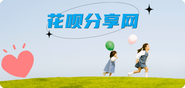 泉州信用卡商家平台☀️诚信信用卡24小时在线接单 - 德阳信用卡